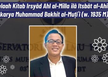 OIF UMSU and CISIC UMY Hold a Discussion on Anthropology-Astronomy Integration