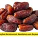 Manfaat Kurma untuk Kesehatan saat Berpuasa